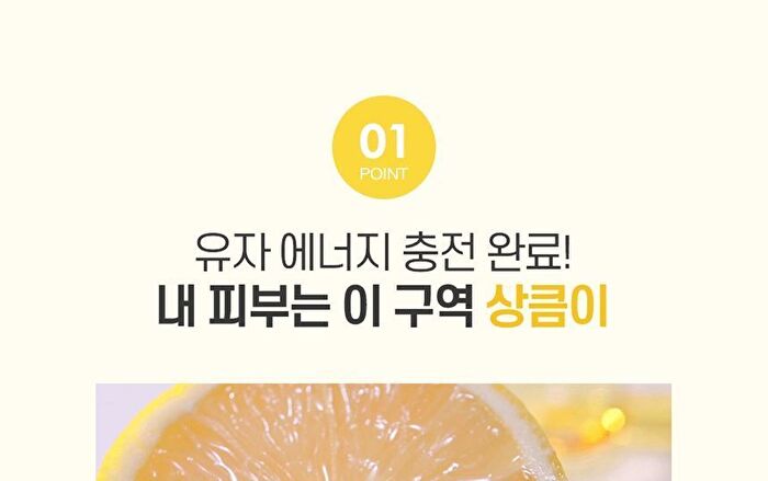 Graymelin Vita Yuja Cleansing Oil - 400ml