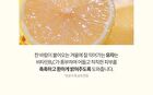 Graymelin Vita Yuja Cleansing Oil - 400ml