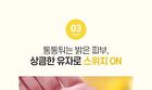 Graymelin Vita Yuja Cleansing Oil - 400ml