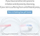 Soon Jung pH 5.5 Relief Toner Mini - 2021 Version - 200ml