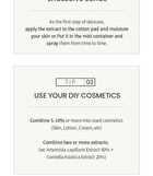 Calendula Officinalis Flower Extract Toner - 150ml