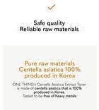 Centella Asiatica Extract Toner - 150ml