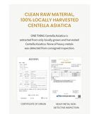Centella Asiatica Extract Toner JUMBO - 300ml