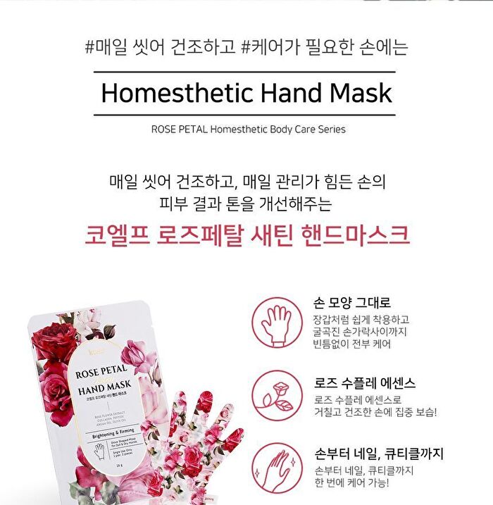Petitfee Rose Petal Satin Hand Mask - 1 pair