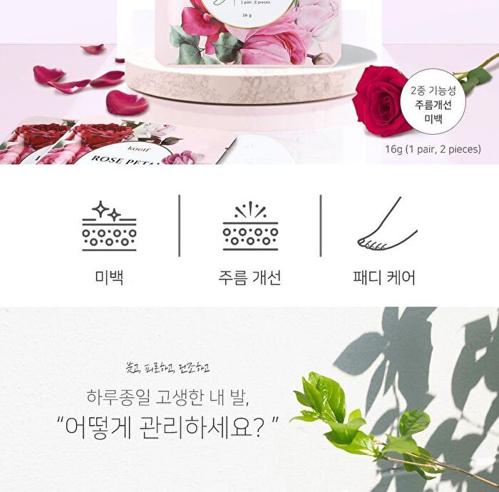 Petitfee Rose Petal Satin Foot Mask - 1 pair