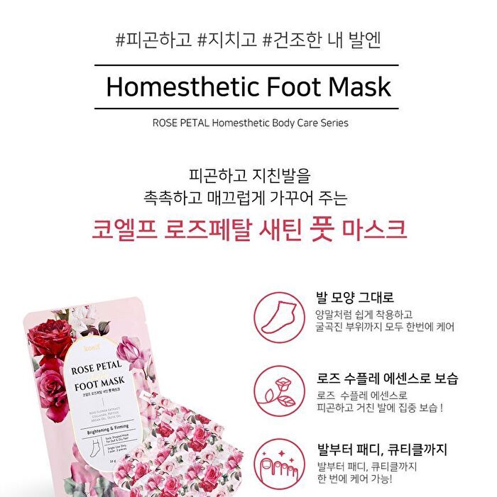 Petitfee Rose Petal Satin Foot Mask - 1 pair