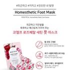 Petitfee Rose Petal Satin Foot Mask - 1 pair