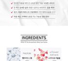 Petitfee Rose Petal Satin Foot Mask - 1 pair