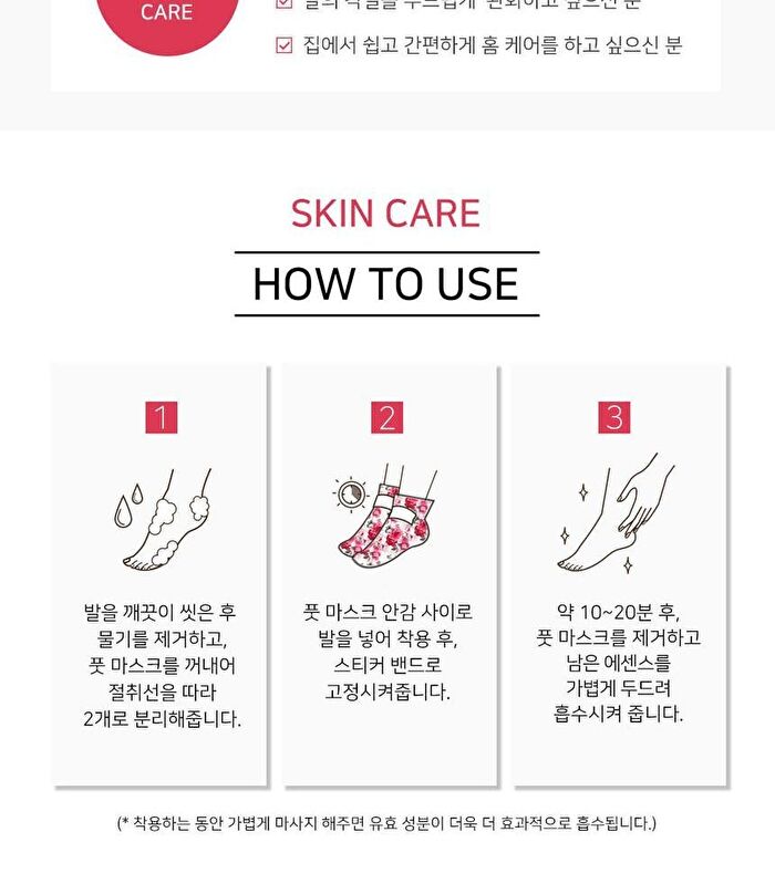 Petitfee Rose Petal Satin Foot Mask - 1 pair