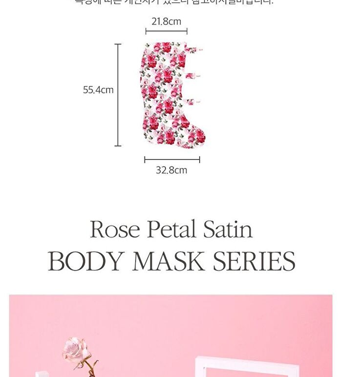 Petitfee Rose Petal Satin Leg Mask - 1 pair