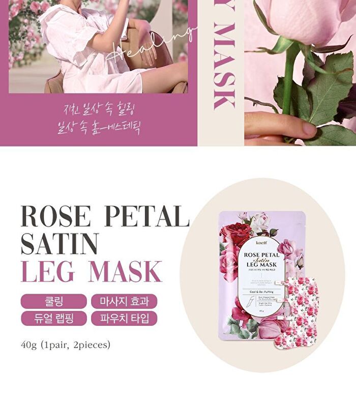 Petitfee Rose Petal Satin Leg Mask - 1 pair