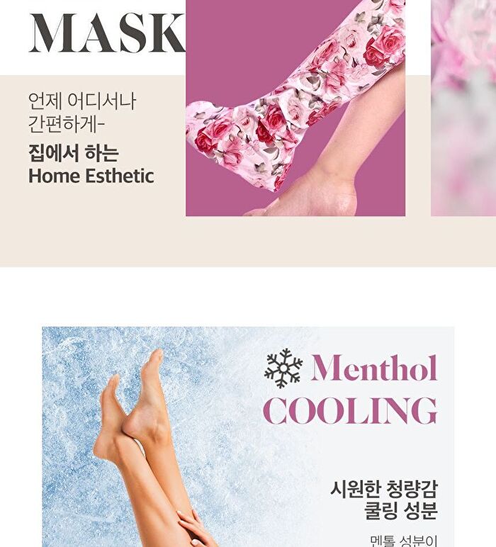 Petitfee Rose Petal Satin Leg Mask - 1 pair