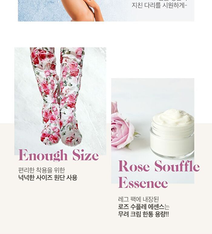 Petitfee Rose Petal Satin Leg Mask - 1 pair