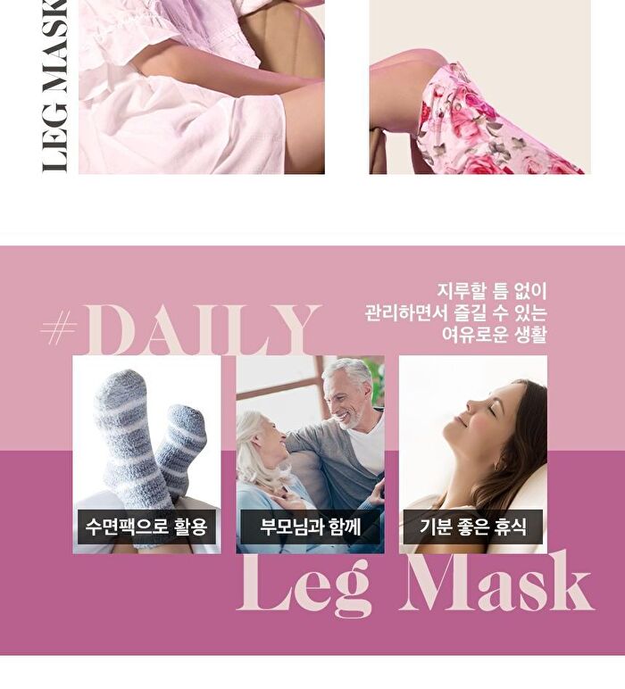 Petitfee Rose Petal Satin Leg Mask - 1 pair