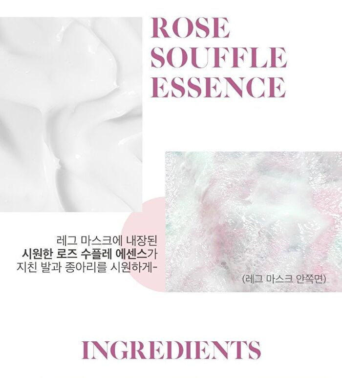 Petitfee Rose Petal Satin Leg Mask - 1 pair