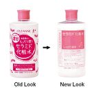 Deep Moisture Skin Conditioner - 410ml