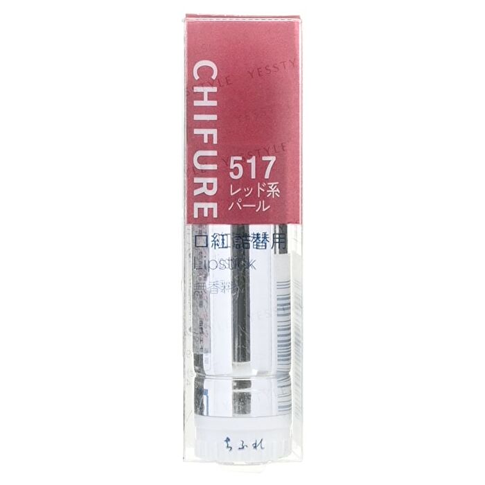 Lipstick S - 416 Refill