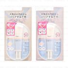 Imprefine Skin Barrier Base M SPF 50+ PA++++ - 02 Lavender Pink