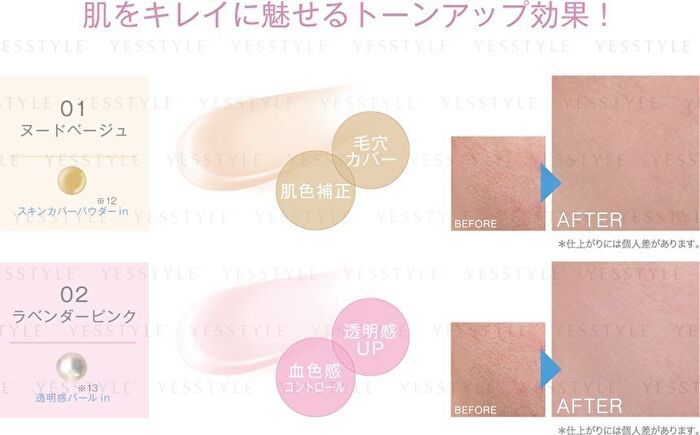 Imprefine Skin Barrier Base M SPF 50+ PA++++ - 02 Lavender Pink