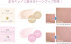 Imprefine Skin Barrier Base M SPF 50+ PA++++ - 02 Lavender Pink