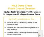 No. 2 Deep Clean Fresh Cream Cleanser - 120ml