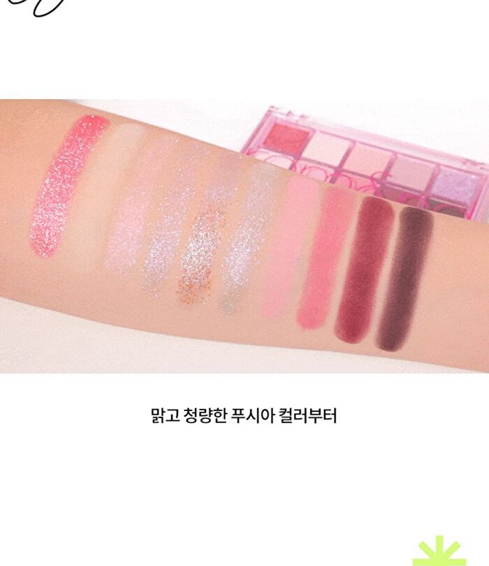 romand Better Than Palette The Secret Garden - 9 Types - #05 Shade & Shadow Garden