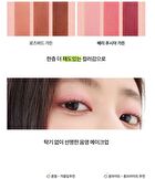 romand Better Than Palette The Secret Garden - 9 Types - #05 Shade & Shadow Garden