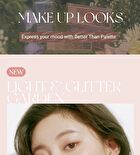 romand Better Than Palette The Secret Garden - 9 Types - #05 Shade & Shadow Garden