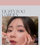 romand Better Than Palette The Secret Garden - 9 Types - #05 Shade & Shadow Garden