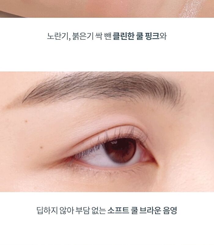 romand Better Than Palette The Secret Garden - 9 Types - #05 Shade & Shadow Garden