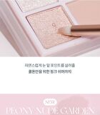 romand Better Than Palette The Secret Garden - 9 Types - #05 Shade & Shadow Garden