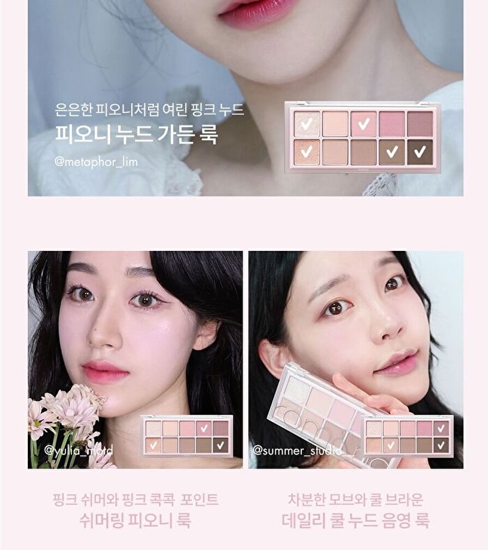 romand Better Than Palette The Secret Garden - 9 Types - #05 Shade & Shadow Garden