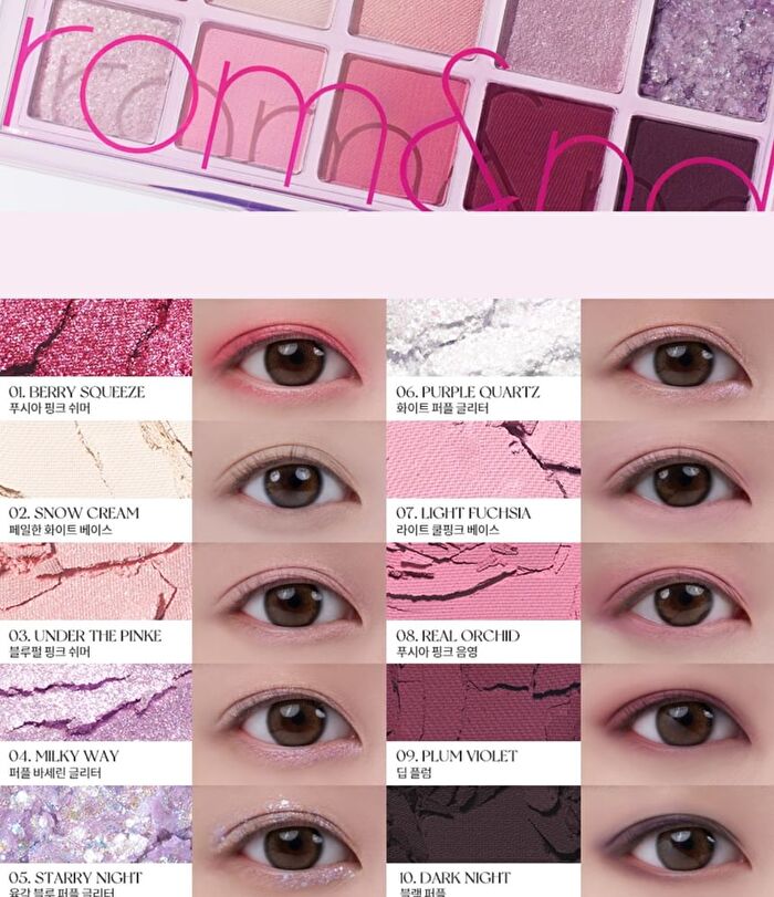 romand Better Than Palette The Secret Garden - 9 Types - #00 Light & Glitter Garden