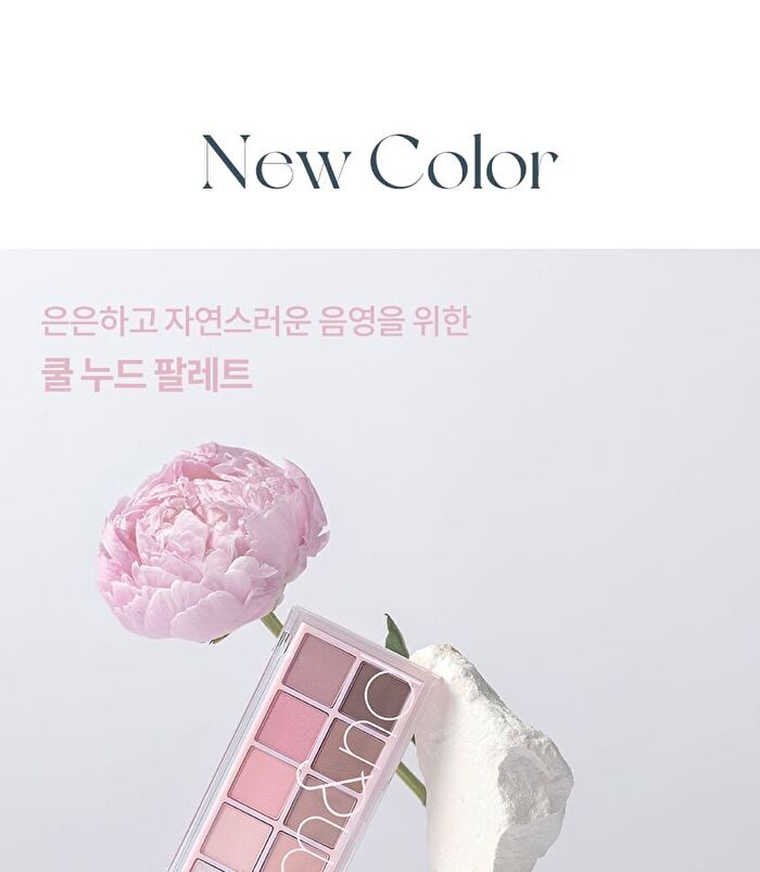 romand Better Than Palette The Secret Garden - 9 Types - #00 Light & Glitter Garden