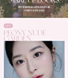 romand Better Than Palette The Secret Garden - 9 Types - #00 Light & Glitter Garden