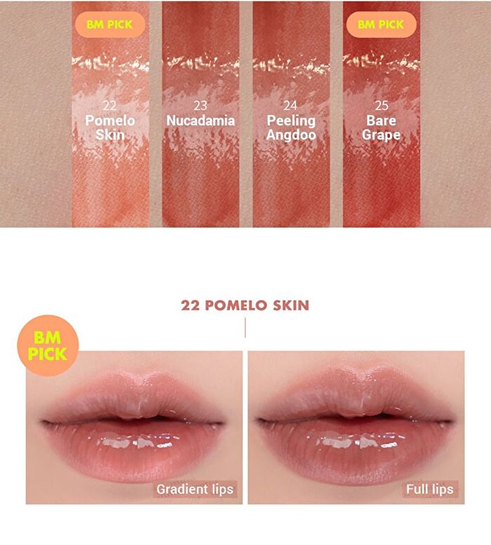 romand Juicy Lasting Tint Bare Juicy Series - 4 Colors - #25 Bare Grape