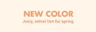 romand Juicy Lasting Tint Bare Juicy Series - 4 Colors - #25 Bare Grape