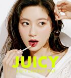 romand Juicy Lasting Tint Bare Juicy Series - 4 Colors - #25 Bare Grape