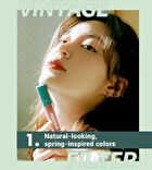 romand Zero Velvet Tint Vintage Filter Series - 4 Colors - #23 Vintage Taupe