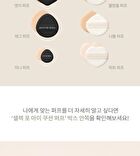 Javin De Seoul Select For My Cushion Puff 8 Type Set - 8 pcs