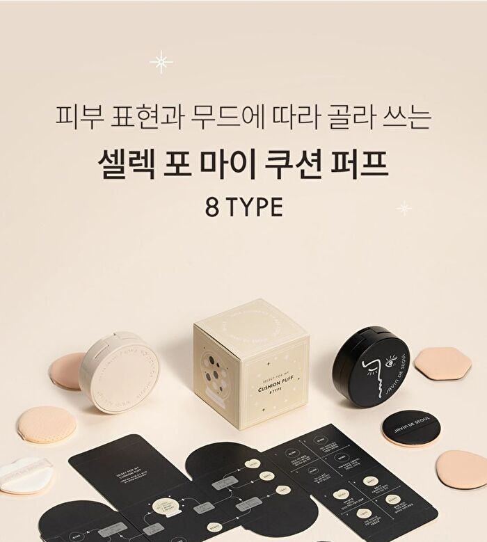 Javin De Seoul Select For My Cushion Puff 8 Type Set - 8 pcs
