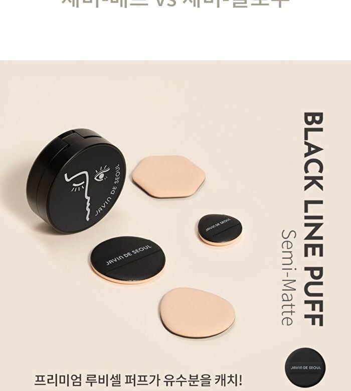 Javin De Seoul Select For My Cushion Puff 8 Type Set - 8 pcs