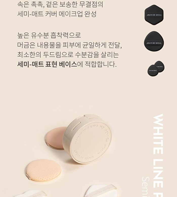 Javin De Seoul Select For My Cushion Puff 8 Type Set - 8 pcs