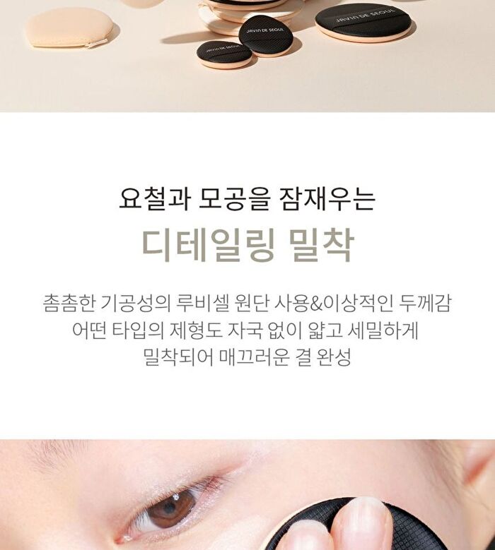 Javin De Seoul Select For My Cushion Puff 8 Type Set - 8 pcs