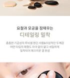 Javin De Seoul Select For My Cushion Puff 8 Type Set - 8 pcs