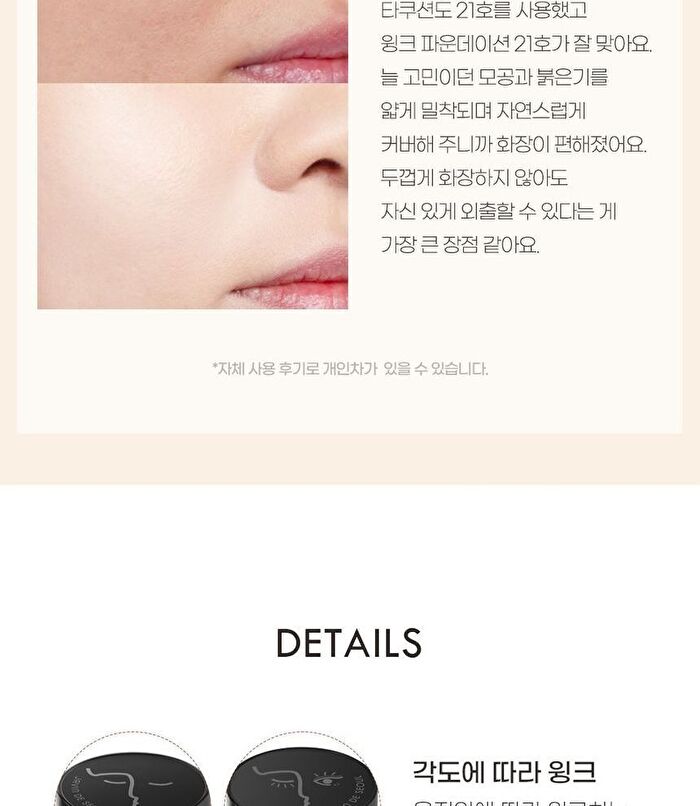 Javin De Seoul Wink Foundation Pact Refill Only - 5 Colors - #20 Cover Vanilla