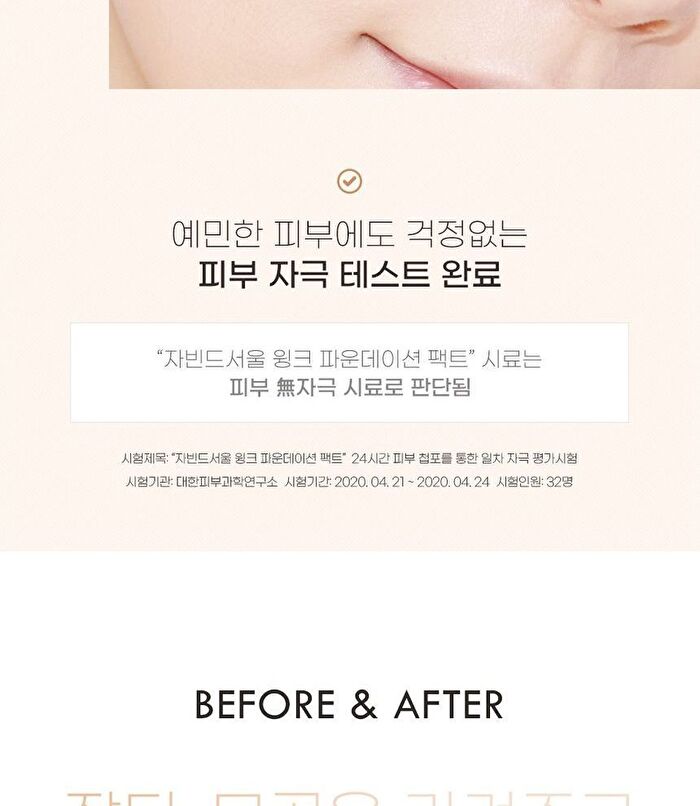 Javin De Seoul Wink Foundation Pact Refill Only - 5 Colors - #21 Cover Ivory