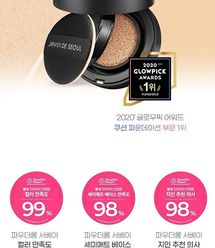 Javin De Seoul Wink Foundation Pact Refill Only - 5 Colors - #22 Cover Sand