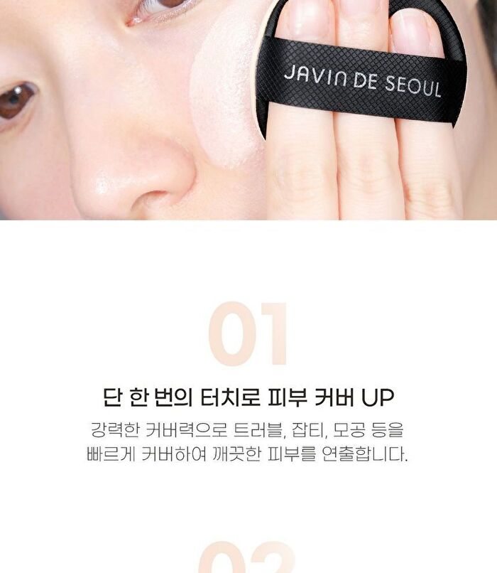 Javin De Seoul Wink Foundation Pact - 5 Colors - #19 Cover Pale