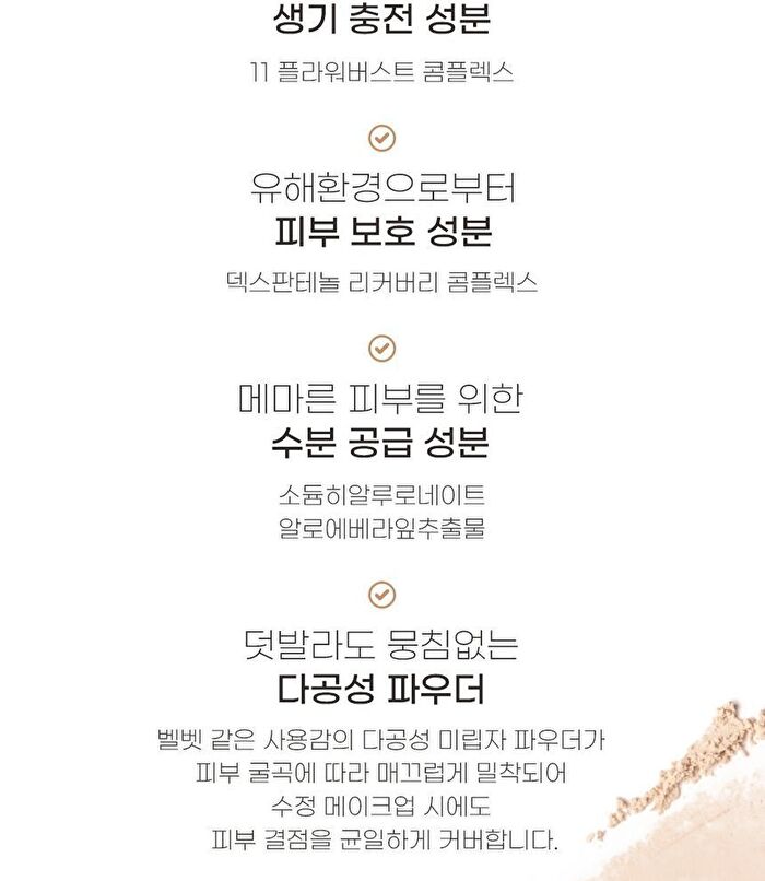 Javin De Seoul Wink Foundation Pact - 5 Colors - #19 Cover Pale